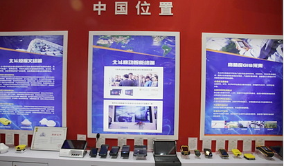 合众思壮闪耀第五届中国卫星导航与位置服务年会，创新展览展示引领行业潮流