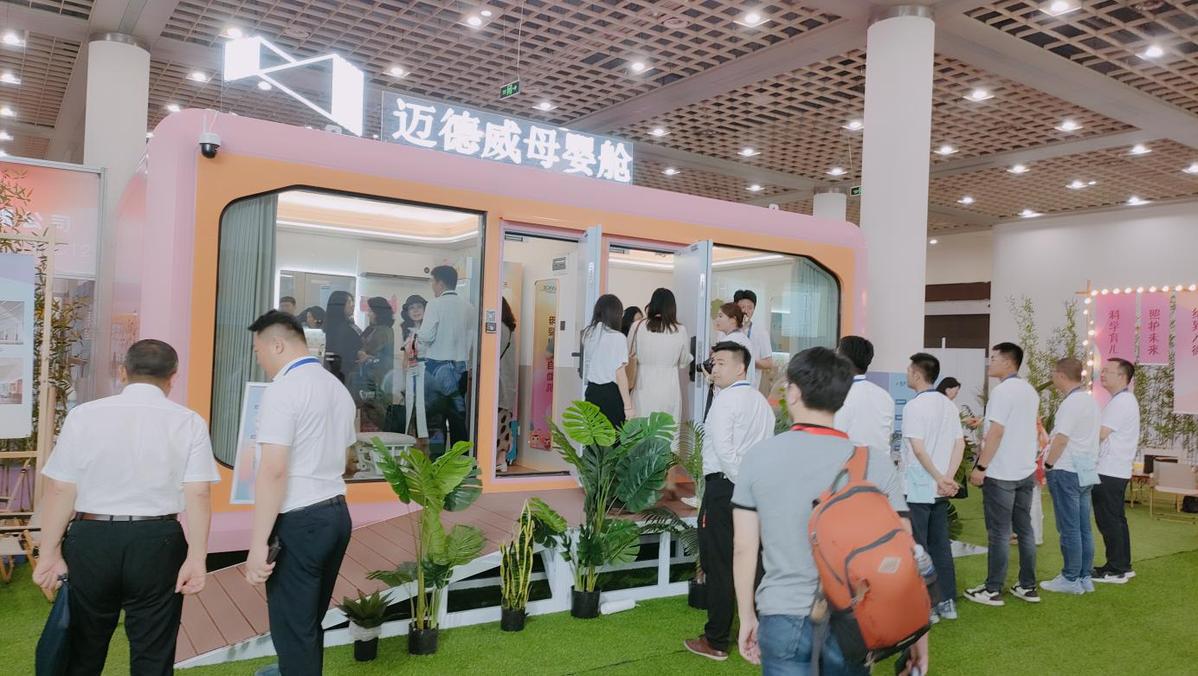 2024中国婴幼儿照护服务行业发展大会 泉城启航，擘画未来