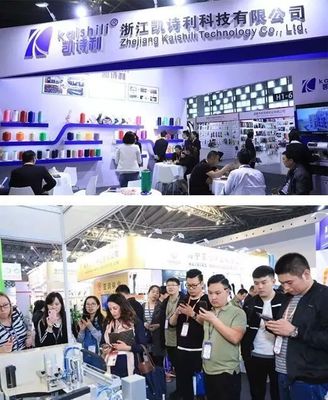 圆满落幕 2018上海国际帽子围巾手套展览会及第十三届袜业采购交易会精彩回顾