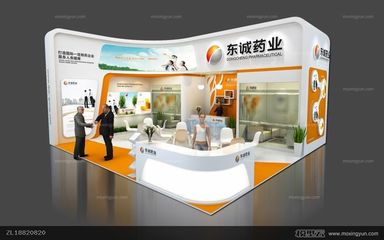 东城药业展览展示 专业展台模型与展示服务的定制之道