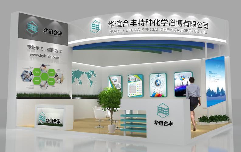 海外展台设计搭建与展览展示服务 全球化品牌出海的战略支点